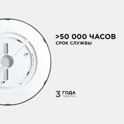 Потолочный светодиодный светильник Apeyron Spin 18-127 Потолочный светодиодный светильник Apeyron Spin 18-127