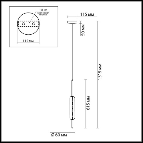 Подвесной светодиодный светильник Odeon Light Reeds 4794/12L Подвесной светодиодный светильник Odeon Light Reeds 4794/12L