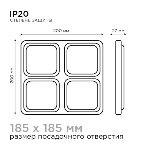 Встраиваемый светодиодный светильник Apeyron 42-019 Встраиваемый светодиодный светильник Apeyron 42-019