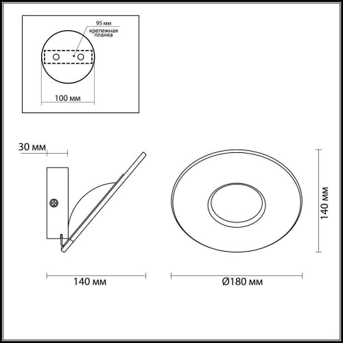 Светодиодный спот Odeon Light Rondi 3814/11WL Светодиодный спот Odeon Light Rondi 3814/11WL