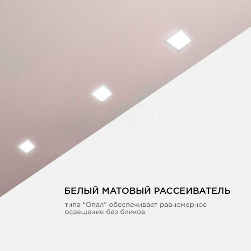 Встраиваемая светодиодная панель OGM LP-17 Встраиваемая светодиодная панель OGM LP-17