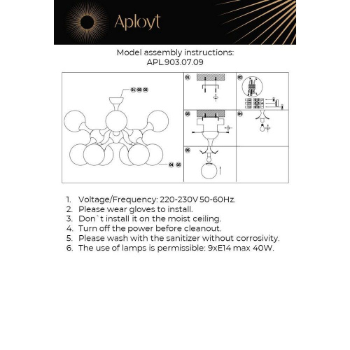 Подвесная люстра Aployt Arlett APL.903.07.09 Подвесная люстра Aployt Arlett APL.903.07.09