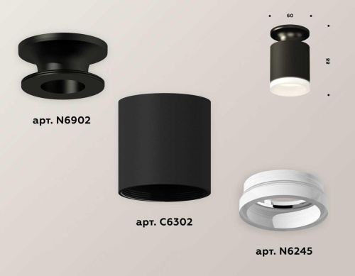 Комплект потолочного светильника Ambrella light Techno Spot XC (N6902, C6302, N6245) XS6302110 Комплект потолочного светильника Ambrella light Techno Spot XC (N6902, C6302, N6245) XS6302110