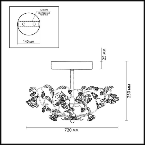 Потолочная люстра Odeon Light Oxonia 2585/5 Потолочная люстра Odeon Light Oxonia 2585/5
