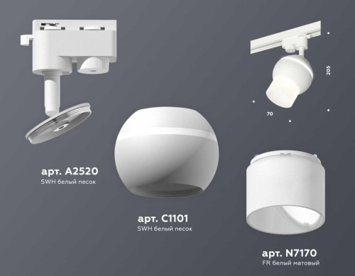 Комплект трекового светильника Ambrella light Track System XT (A2520, C1101, N7170) XT1101072 Комплект трекового светильника Ambrella light Track System XT (A2520, C1101, N7170) XT1101072