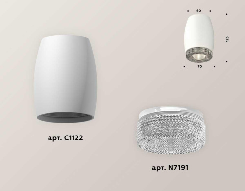 Комплект потолочного светильника Ambrella light Techno Spot XC (C1122, N7191) XS1122010 Комплект потолочного светильника Ambrella light Techno Spot XC (C1122, N7191) XS1122010