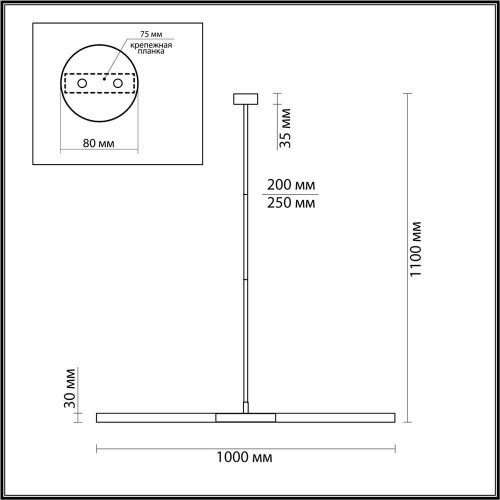 Подвесной светильник Odeon Light Hightech Soho 4306/2 Подвесной светильник Odeon Light Hightech Soho 4306/2