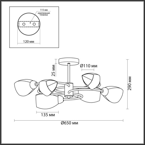Потолочная люстра Lumion Comfi Romeo 5207/6C