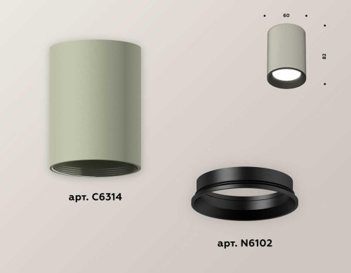 Комплект потолочного светильника Ambrella light Techno Spot XC (C6314, N6102) XS6314002 Комплект потолочного светильника Ambrella light Techno Spot XC (C6314, N6102) XS6314002