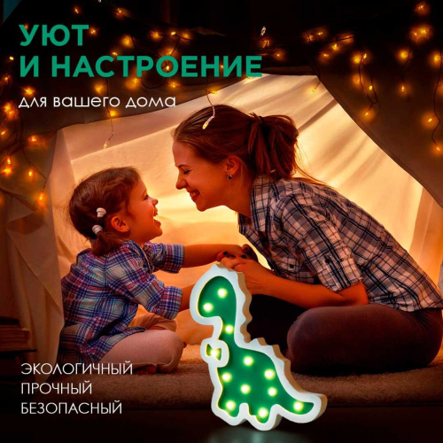 Светильник-ночник Apeyron Динозавр 12-172 Светильник-ночник Apeyron Динозавр 12-172