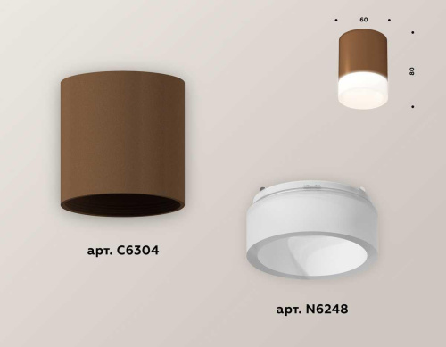 Комплект потолочного светильника Ambrella light Techno Spot XC (C6304, N6248) XS6304041 Комплект потолочного светильника Ambrella light Techno Spot XC (C6304, N6248) XS6304041