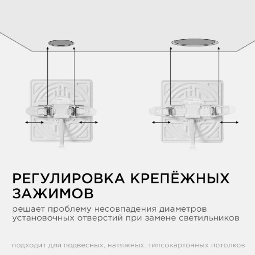 Встраиваемая светодиодная панель Apeyron 06-114 Встраиваемая светодиодная панель Apeyron 06-114