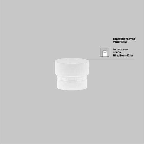 Трековый светильник Technical TR032-4-12WTW-S-DD-B Трековый светильник Technical TR032-4-12WTW-S-DD-B