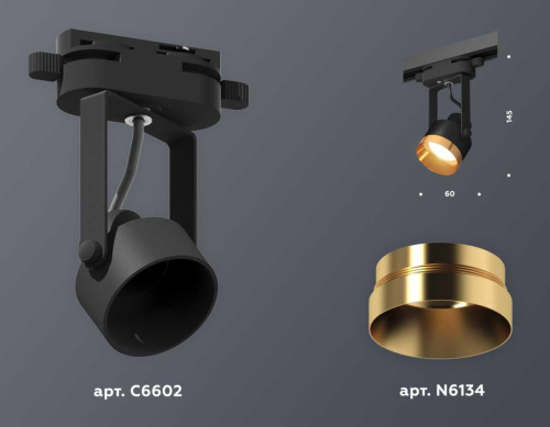 Комплект трекового светильника Ambrella light Track System XT (C6602, N6134) XT6602044 Комплект трекового светильника Ambrella light Track System XT (C6602, N6134) XT6602044