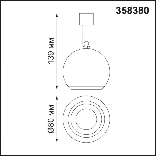 Светодиодный спот Novotech Konst Compo 358380 Светодиодный спот Novotech Konst Compo 358380