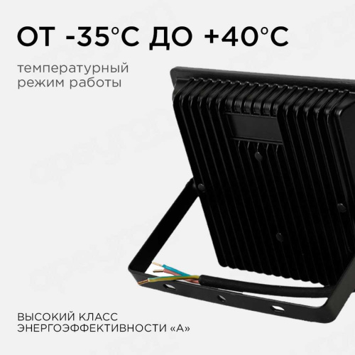 Прожектор светодиодный Apeyron 50W 6500K 05-40 Прожектор светодиодный Apeyron 50W 6500K 05-40