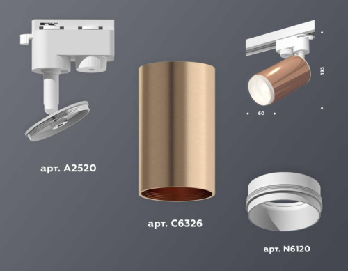 Комплект трекового светильника Ambrella light Track System XT (A2520, C6326, N6120) XT6326002 Комплект трекового светильника Ambrella light Track System XT (A2520, C6326, N6120) XT6326002