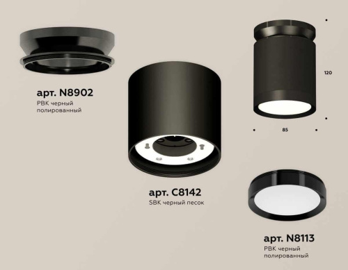 Комплект накладного светильника Ambrella light Techno Spot XS (N8902, C8142, N8113) XS8142020 Комплект накладного светильника Ambrella light Techno Spot XS (N8902, C8142, N8113) XS8142020