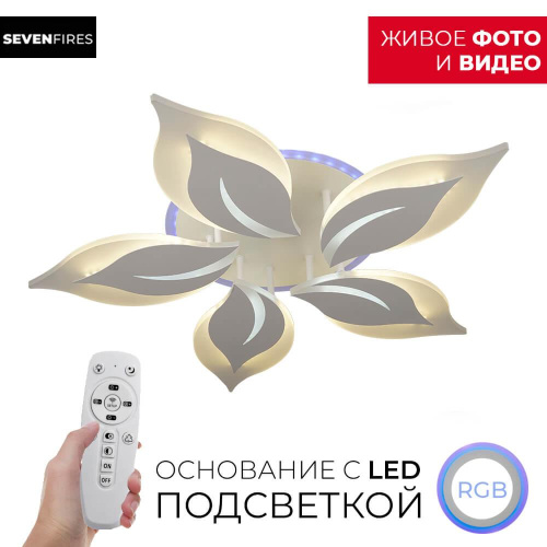 Потолочная люстра Seven Fires Omenya 75391.01.09.05 Потолочная люстра Seven Fires Omenya 75391.01.09.05