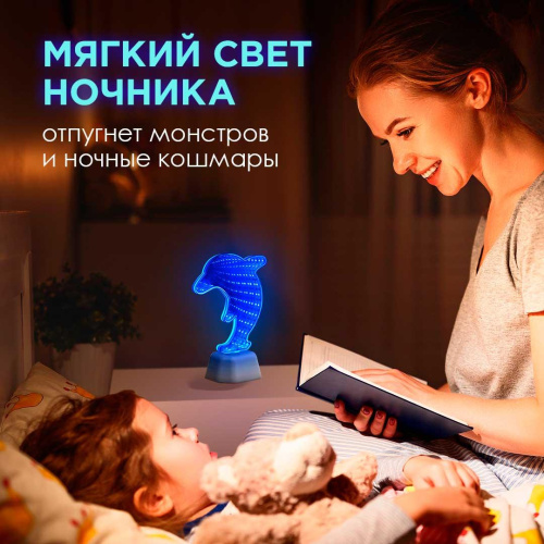 Светильник-ночник OGM Дельфин NL-07 Светильник-ночник OGM Дельфин NL-07