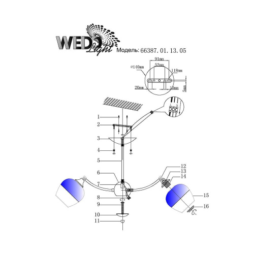 Потолочная люстра Wedo Light Dzhemmano 66387.01.13.05 Потолочная люстра Wedo Light Dzhemmano 66387.01.13.05
