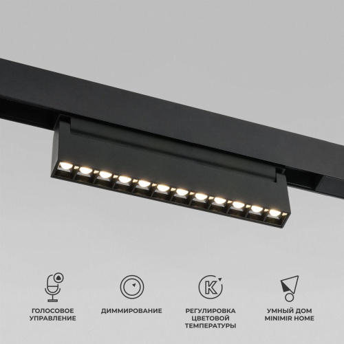 Трековый светодиодный светильник Elektrostandard Slim Magnetic 85195/01 a066587 Трековый светодиодный светильник Elektrostandard Slim Magnetic 85195/01 a066587