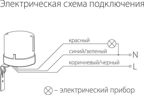 Датчик освещенности SNS-L-07 5500W IP44 Белый a030063 Датчик освещенности SNS-L-07 5500W IP44 Белый a030063