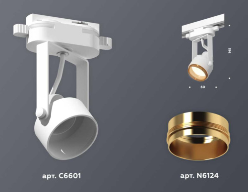 Комплект трекового светильника Ambrella light Track System XT (C6601, N6124) XT6601023 Комплект трекового светильника Ambrella light Track System XT (C6601, N6124) XT6601023