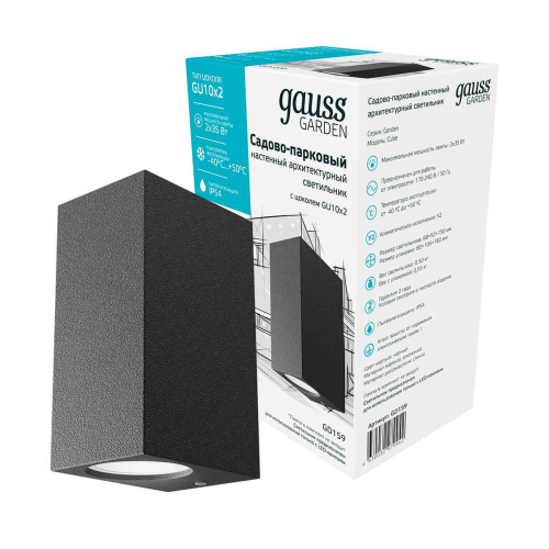 Уличный настенный светильник Gauss Cube GD159 Уличный настенный светильник Gauss Cube GD159
