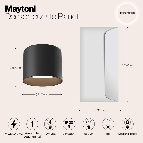 Потолочный светодиодный светильник Maytoni Planet C009CW-L12B Потолочный светодиодный светильник Maytoni Planet C009CW-L12B