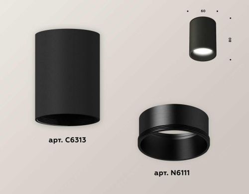 Комплект потолочного светильника Ambrella light Techno Spot XC (C6313, N6111) XS6313021 Комплект потолочного светильника Ambrella light Techno Spot XC (C6313, N6111) XS6313021