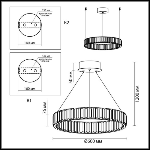 Подвесной светодиодный светильник Odeon Light Vekia 5015/36L Подвесной светодиодный светильник Odeon Light Vekia 5015/36L