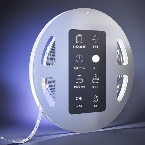 Светодиодная лента Led Strip 201011 Светодиодная лента Led Strip 201011
