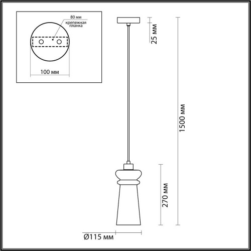 Подвесной светильник Odeon Light Pasti 4968/1A Подвесной светильник Odeon Light Pasti 4968/1A