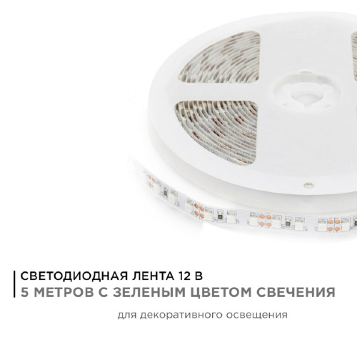 Светодиодная лента Apeyron 9,6W/m 120LED/m 3528SMD зеленый 5M 00-19 Светодиодная лента Apeyron 9,6W/m 120LED/m 3528SMD зеленый 5M 00-19