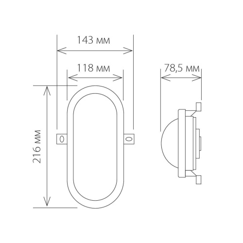 Пылевлагозащищенный светильник Elektrostandard LTB0102D LED 22 см 12W белый a036710 Пылевлагозащищенный светильник Elektrostandard LTB0102D LED 22 см 12W белый a036710