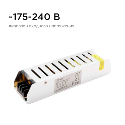 Блок питания OGM 12V 75W IP20 6,5A PS3-48 Блок питания OGM 12V 75W IP20 6,5A PS3-48