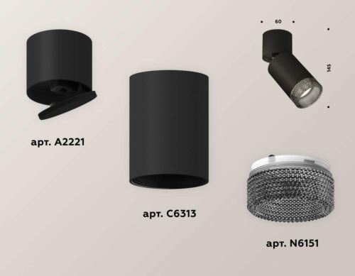 Комплект спота Ambrella light Techno Spot XM (A2221, C6313, N6151) XM6313061 Комплект спота Ambrella light Techno Spot XM (A2221, C6313, N6151) XM6313061