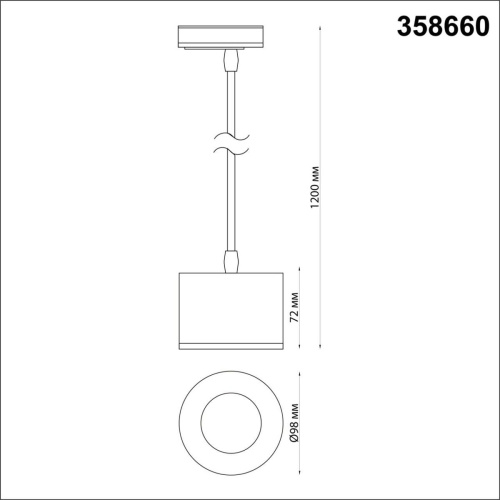 Трековый светодиодный светильник Novotech Port Patera 358660