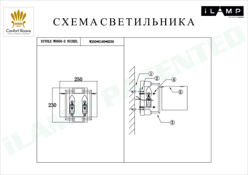 Бра iLamp Divole W9505-2 NIC Бра iLamp Divole W9505-2 NIC