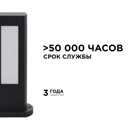 Уличный светодиодный светильник Apeyron Shadow 31-10 Уличный светодиодный светильник Apeyron Shadow 31-10