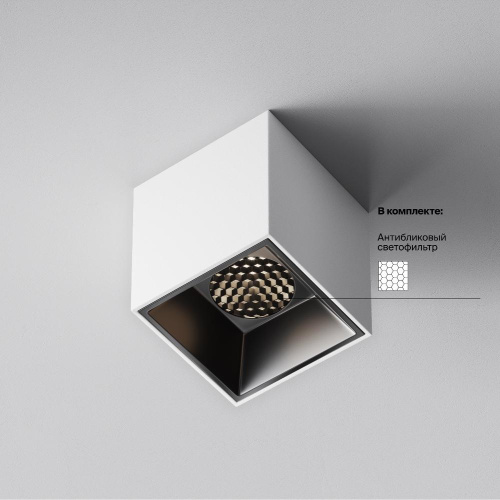 Потолочный светильник Technical C064CL-5W4K-SQ-WB Потолочный светильник Technical C064CL-5W4K-SQ-WB