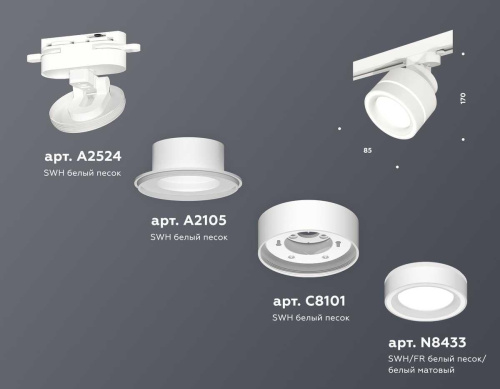 Комплект трекового светильника Ambrella light Track System XT (A2524, A2105, C8101, N8433) XT8101023 Комплект трекового светильника Ambrella light Track System XT (A2524, A2105, C8101, N8433) XT8101023