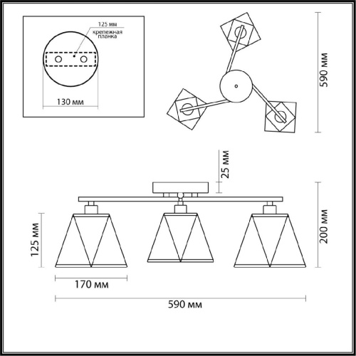 Потолочная люстра Lumion Comfi Elsa 5218/3C Потолочная люстра Lumion Comfi Elsa 5218/3C