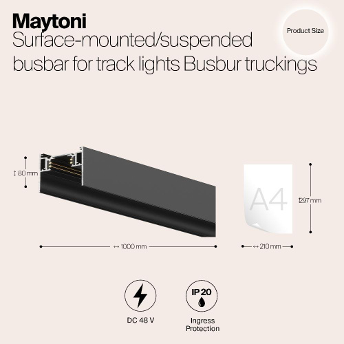 Шинопровод магнитный Maytoni Magnetic track system TRX004-211B Шинопровод магнитный Maytoni Magnetic track system TRX004-211B