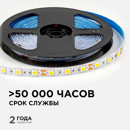 Светодиодная лента OGM 14,4W/m 60LED/m 5050SMD теплый белый 5M LSE-268 Светодиодная лента OGM 14,4W/m 60LED/m 5050SMD теплый белый 5M LSE-268