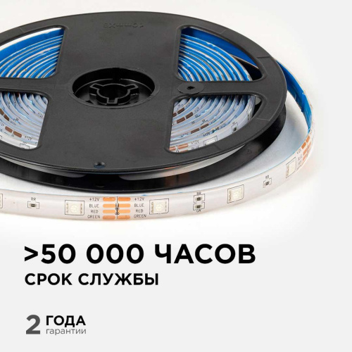 Светодиодная лента OGM 7,2W/m 30LED/m 5050SMD разноцветный (RGB) 5M LSE-284 Светодиодная лента OGM 7,2W/m 30LED/m 5050SMD разноцветный (RGB) 5M LSE-284