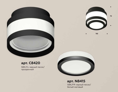 Комплект накладного светильника Ambrella light Techno Spot XS (C8420, N8415) XS8420002 Комплект накладного светильника Ambrella light Techno Spot XS (C8420, N8415) XS8420002