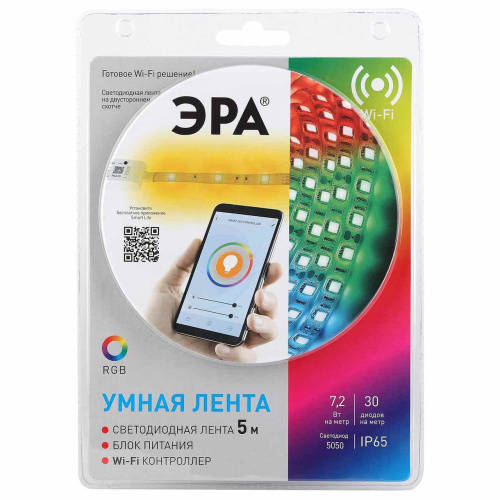 Светодиодная влагозащищенная лента ЭРА 7,2W/m 30LED/m 5050SMD RGB 5M 5050-30-RGB-IP65-Wifi-5m (12V) Б0043446 Светодиодная влагозащищенная лента ЭРА 7,2W/m 30LED/m 5050SMD RGB 5M 5050-30-RGB-IP65-Wifi-5m (12V) Б0043446