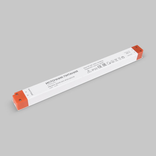 Комплектующие к светодиодной ленте Led Strip 220214 Комплектующие к светодиодной ленте Led Strip 220214